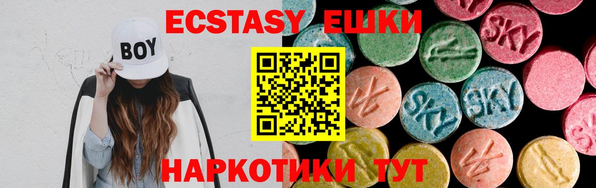 ЭКСТАЗИ louis Vuitton Железноводск