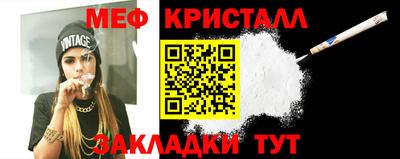 гашик Краснокаменск