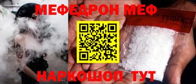 кокаин премиум Краснодар