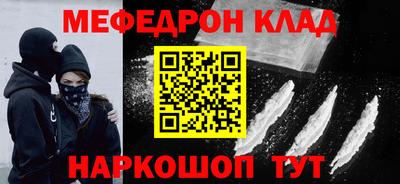 герыч Краснознаменск