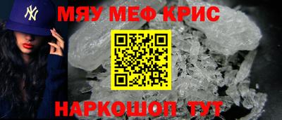 кокаин премиум Краснодар