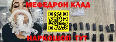 гашик Краснокаменск