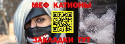 кокаин премиум Краснодар