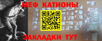 гашик Краснокаменск