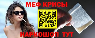 гашик Краснокаменск