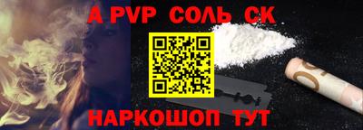 герыч Краснознаменск