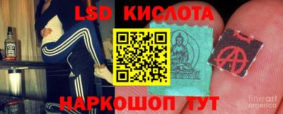 гашик Краснокаменск