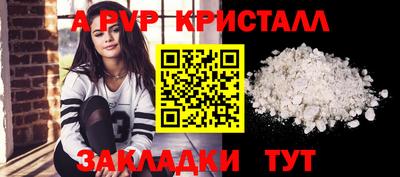 герыч Краснознаменск