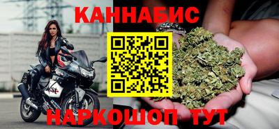 гашик Краснокаменск