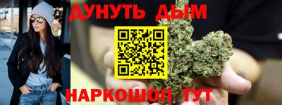 гашик Краснокаменск