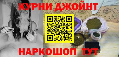 кокаин премиум Краснодар