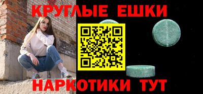гашик Краснокаменск