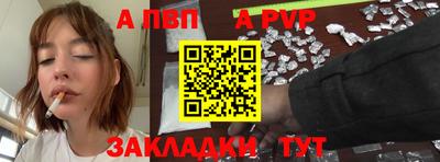гашик Краснокаменск