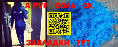 герыч Краснознаменск
