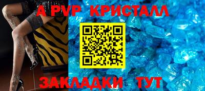 гашик Краснокаменск