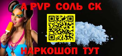 кокаин премиум Краснодар