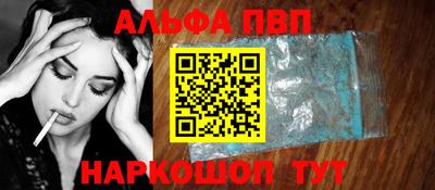кокаин премиум Краснодар