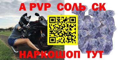 стаф Кунгур