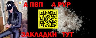 герыч Краснознаменск