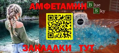 герыч Краснознаменск