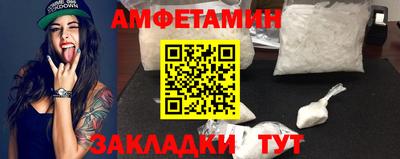гашик Краснокаменск