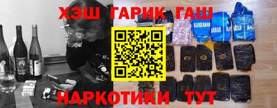 герыч Краснознаменск