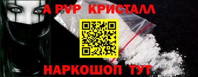 кокаин премиум Краснодар