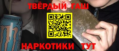 кокаин премиум Краснодар