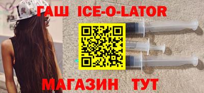 герыч Краснознаменск