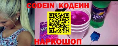гашик Краснокаменск