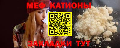гашик Краснокаменск