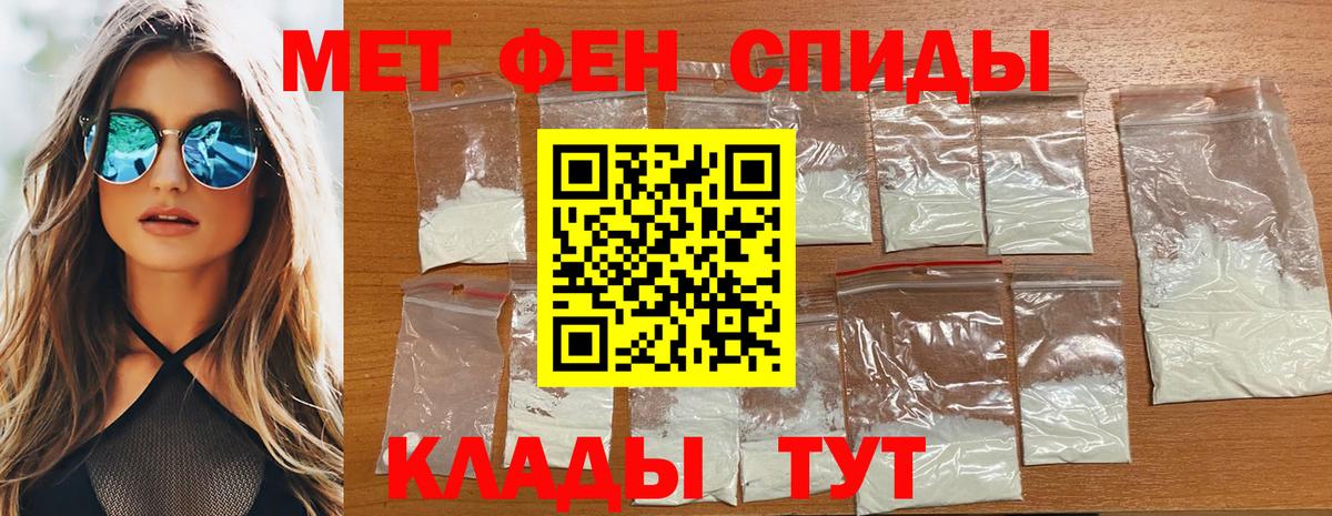 Метамфетамин винт  Вход с VPN  МЕТАМФЕТАМИН  Железноводск 