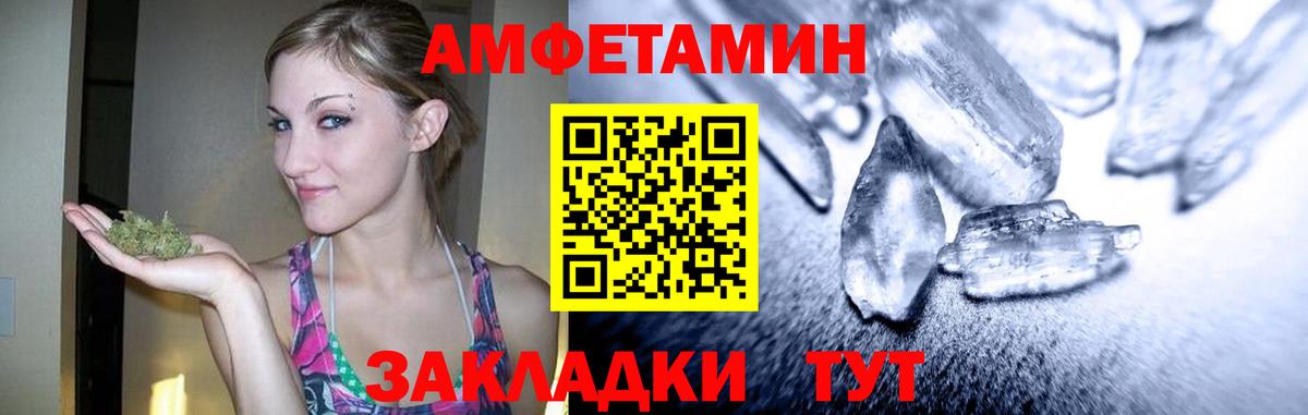 Кетамин  Вход с VPN  Меф кристаллы  Железноводск  ГАШ  Лсд 25  Канабис  Alpha-PVP СОЛЬ кристаллы  ЭКСТАЗИ 