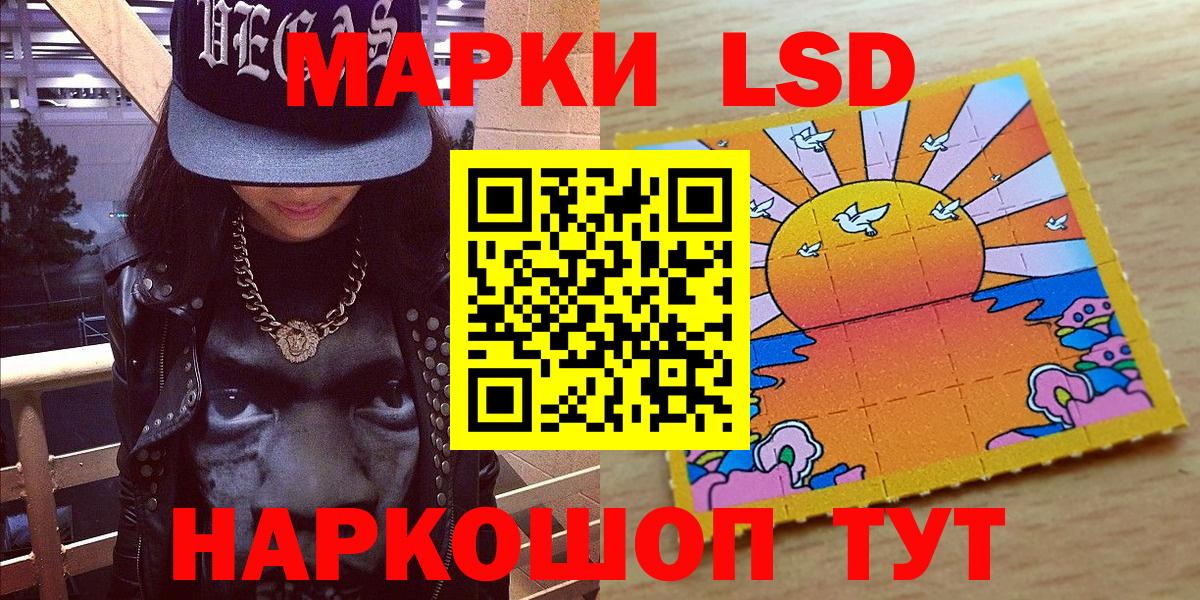 Марки NBOMe  Вход с VPN  Железноводск  Марки NBOMe 1,5мг 