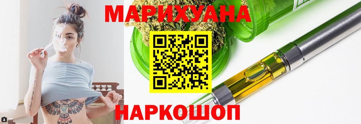 A-PVP Железноводск